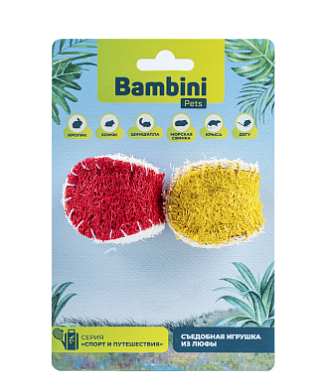 Bambini Pets Игрушка для грызунов "Бейсбольные мячи" из люфы