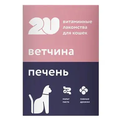 2u витаминное лакомство для кошек "Для вывода шерсти"
