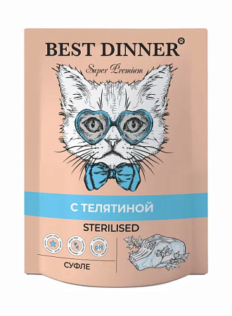 Купить best dinner super premium sterilised влажный корм для стерилизованных кошек. Суфле с телятиной (пауч)