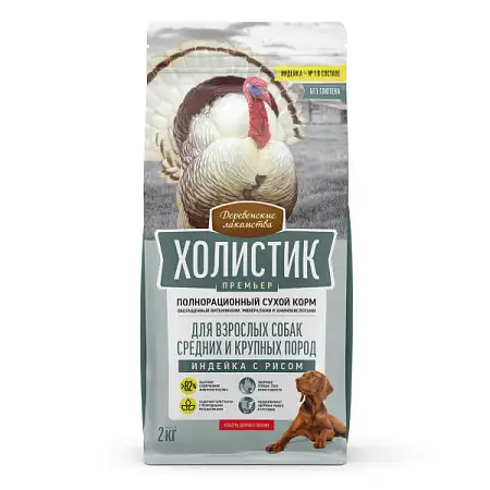 Купить Деревенские лакомства Холистик Премьер сухой корм для взрослых собак средних и крупных пород с индейкой и рисом