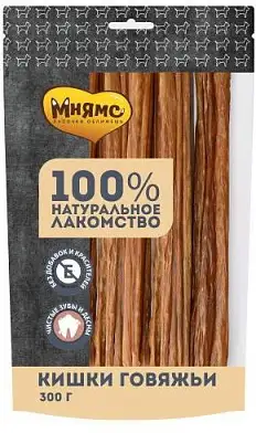 Мнямс лакомство для собак Кишки говяжьи 300г