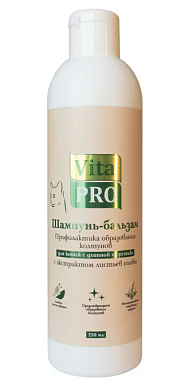 Vita Pro Профилактика колтунов шампунь-бальзам для кошек с длинной шерстью, с экстрактом листьев оливы