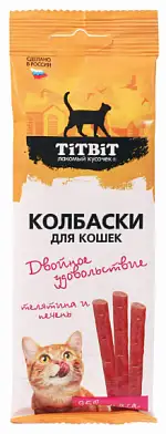 TiTBiT лакомство для кошек Колбаски Двойное удовольствие с телятиной и печенью