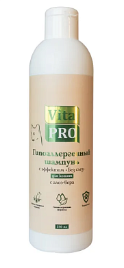 Vita Pro шампунь для котят гипоаллергенный, "без слез" с экстрактом алоэ-вера