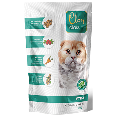 Clan classic влажный корм для кошек кусочки в соусе утка с брусникой и морковью (пауч)