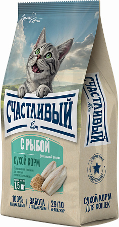 Купить Счастливый кот Полнорационный сухой корм для взрослых и стерилизованных кошек С рыбой