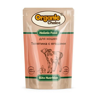 Organic Сhoice Elite Nutrition влажный корм для кошек с телятиной и ягодами в соусе (пауч)