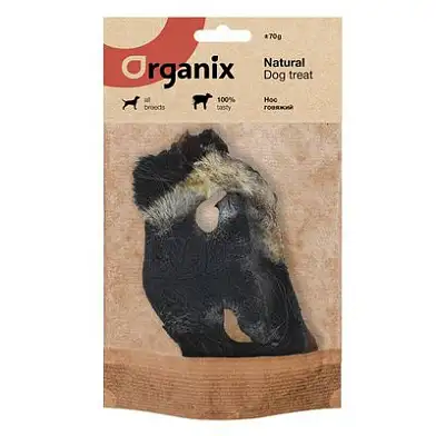 Organix премиум лакомство для собак Нос говяжий