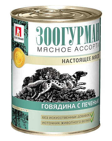 Купить Зоогурман консервы для взрослых собак "мясное ассорти" с говядиной и печенью