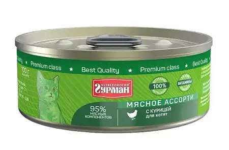 Купить Четвероногий Гурман Мясное ассорти консервы для котят с говядиной