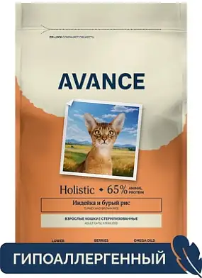 AVANCE holistic  сухой корм для стерилизованных кошек с индейкой и бурым рисом