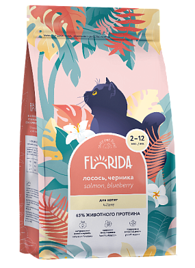 FLORIDA сухой корм для котят с лососем и черникой