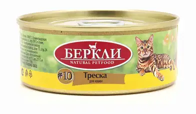 Berkley консервы для кошек с треской