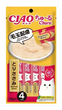 Купить inaba ciao churu лакомство-пюре для взрослых кошек с куриным филе для вывода шерсти из ЖКТ