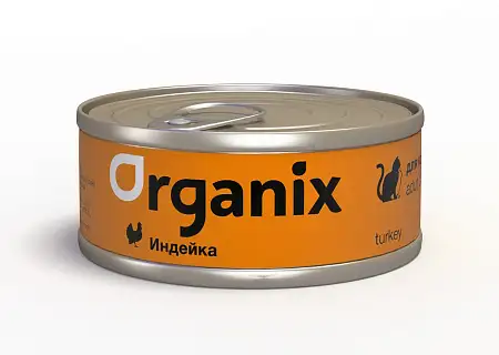 Купить organix консервы для кошек с индейкой
