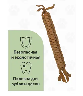 BOW WOW Мягкая костяная туга из кожзаменителя