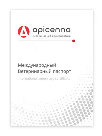 Купить apicenna международный ветеринарный паспорт для животных, универсальный