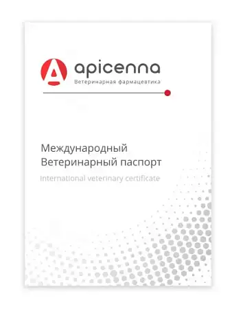 Купить apicenna международный ветеринарный паспорт для животных, универсальный