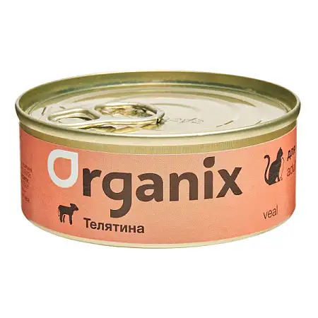 Купить organix консервы для взрослых кошек, с телятиной