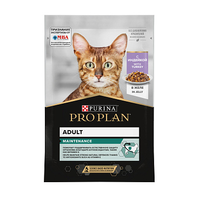 Purina Pro Plan Adult Maintenance паучи для взрослых кошек кусочки в желе с индейкой