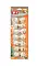 8in1 DELIGHTS XS лакомство для собак мелких пород, косточки из сушеной говяжьей кожи с куриным мясом