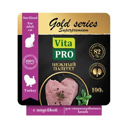 Купить vita pro gold series superpremium влажный корм для стерилизованных кошек паштет с индейкой, в ламистерах