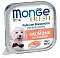 Monge Dog Fresh влажный корм для взрослых собак всех пород с лососем (ламистер)
