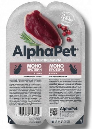Купить alphapet superpremium monoprotein влажный корм для взрослых кошек мясные кусочки из Утки в соусе, в ламистерах