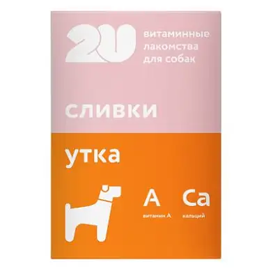 2u мультивитаминное лакомство для собак для здоровья зубов и костей