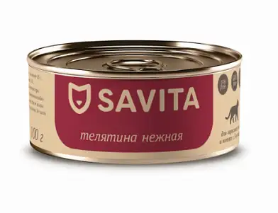 SAVITA консервы для кошек и котят "Телятина нежная"