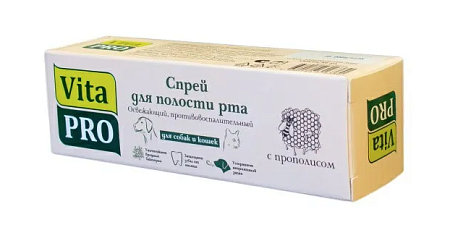 Купить vita pro спрей для полости рта для кошек и собак освежающий, противовоспалительный, с прополисом