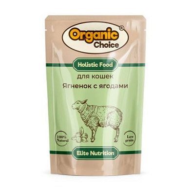 Organic Сhoice Elite Nutrition влажный корм для кошек с ягненком и ягодами в соусе (пауч)