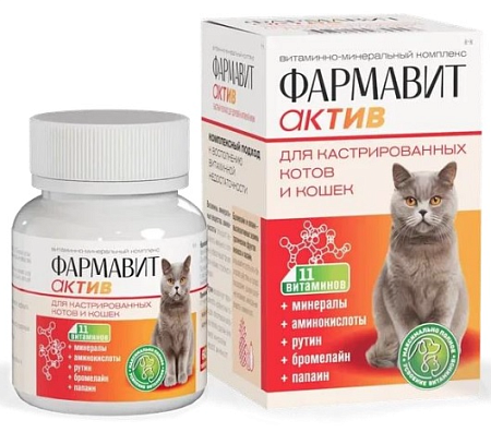 Купить Фармакс фармавит актив витамины для кастрированных котов и кошек