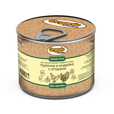 Organic Сhoice Elite Nutrition консервы для щенков мелких и средних пород курочка и индейка с ягодами