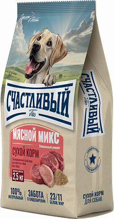 Купить Счастливый пес Полнорационный сухой корм для взрослых собак всех пород Мясной микс