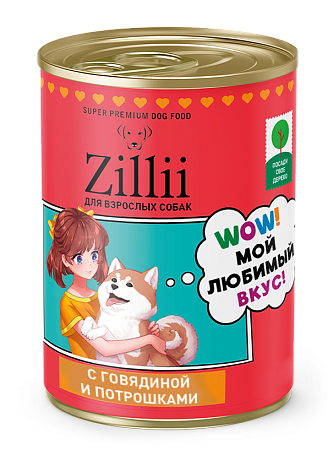 Купить zillii консервы для взрослых собак с говядиной и потрошками