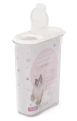 ALTA Лекси контейнер для кошек пластиковый для корма, белый