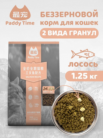 Купить paddy time сухой корм для кошек на основе мяса лосося с сублимированным мясом курицы