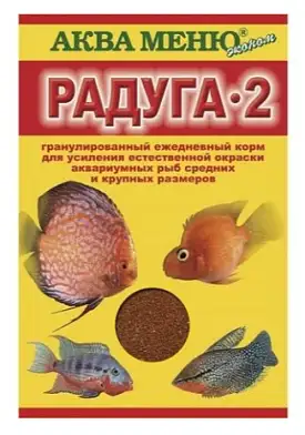 Аква Меню Радуга-2 корм для усиления окраса рыб