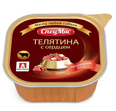 Зоогурман влажный корм для взрослых собак "СпецМяс" с телятиной и сердцем (ламистер)