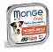 Monge Dog Fruit влажный корм для взрослых собак всех пород с индейкой и черникой (ламистер)
