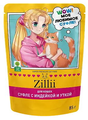 Zilli влажный корм для взрослых кошек, Суфле с индейкой и уткой (пауч)