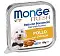 Monge Dog Fresh влажный корм для взрослых собак всех пород с курицей (ламистер)