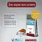 Farmina Vet Life сухой корм для кошек при хронической печеночной недостаточности (hepatic)