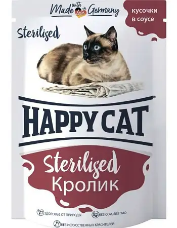 Купить happy cat влажный корм для стерилизованных кошек, кролик кусочки в соусе (пауч)