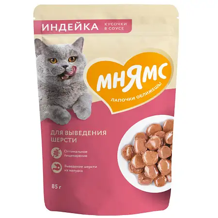 Купить Мнямс влажный корм для выведения шерсти у кошек кусочки в соусе с индейкой (пауч)