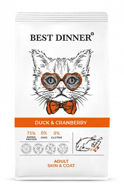 Best Dinner сухой корм для взрослых кошек для ухода за кожей и шерстью с уткой и клюквой