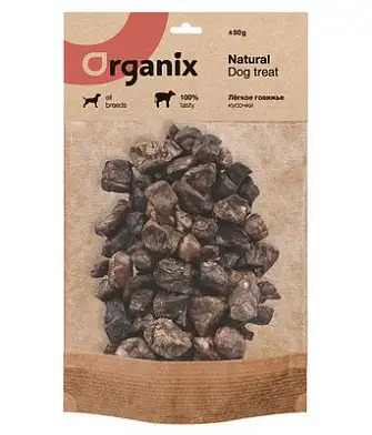 Organix премиум лакомство для собак Легкое говяжье