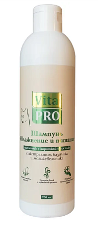 Купить vita pro Увлажнение и питание шампунь для кошек с короткой шерстью, с экстрактом базилика и можжевельника