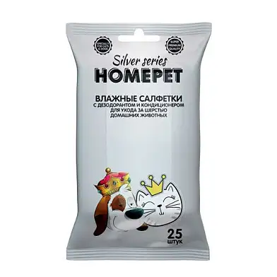 Homepet SILVER SERIES влажные салфетки с дезодорантом и кондиционером для ухода за шерстью кошек и собак